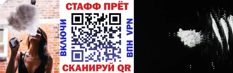 Где продают наркотики Облучье Псилоцибиновые грибы Cocaine А ПВП ГАШ Каннабис