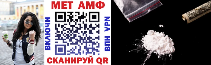 АМФЕТАМИН 98%  сайты даркнета официальный сайт  Облучье 