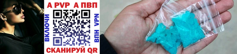 как найти закладки  Облучье  Альфа ПВП Соль 