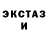 Печенье с ТГК конопля Josy croche