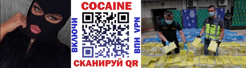 Cocaine 99% блэк спрут вход Облучье купить наркоту