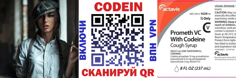 кракен tor  Облучье  Codein напиток Lean (лин) 