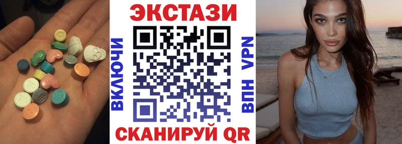 ЭКСТАЗИ 300 mg наркошоп Облучье
