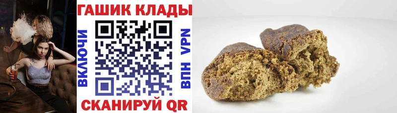 ГАШИШ Ice-O-Lator блэк спрут маркетплейс Облучье