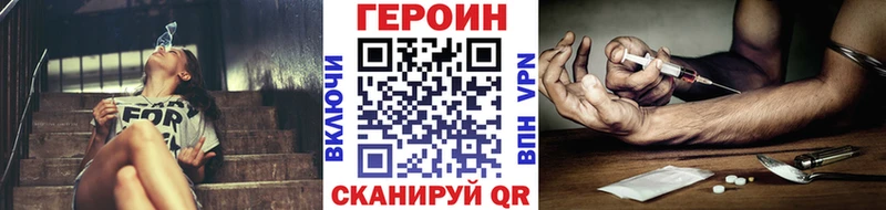 наркотики  Облучье  ГЕРОИН афганец 