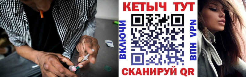 КЕТАМИН ketamine Облучье