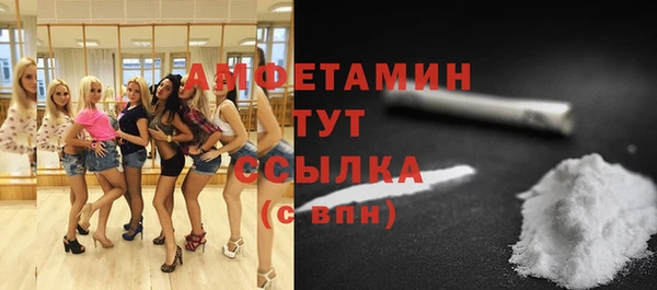 кокаин премиум Балахна
