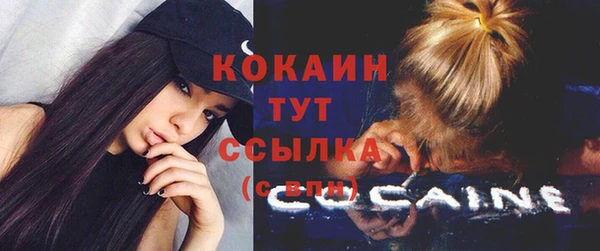 кокаин премиум Балахна