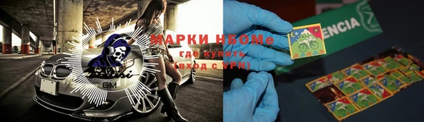 герыч Баксан
