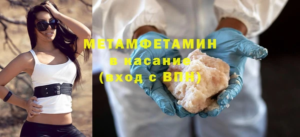 MDMA Premium VHQ Балабаново
