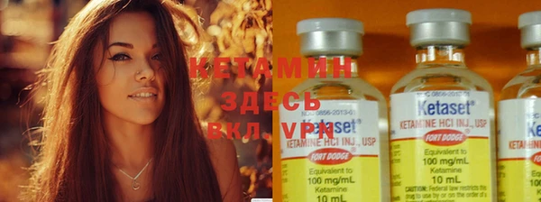 MDMA Premium VHQ Балабаново