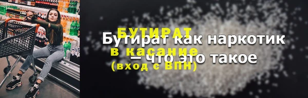 кокаин премиум Балахна