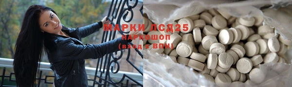 кокаин премиум Балахна