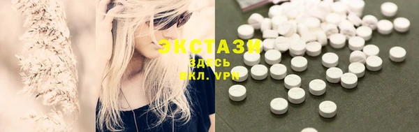 MDMA Premium VHQ Балабаново