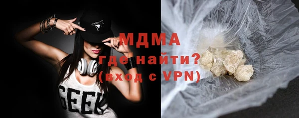 MDMA Premium VHQ Балабаново