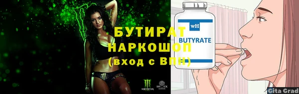 MDMA Premium VHQ Балабаново