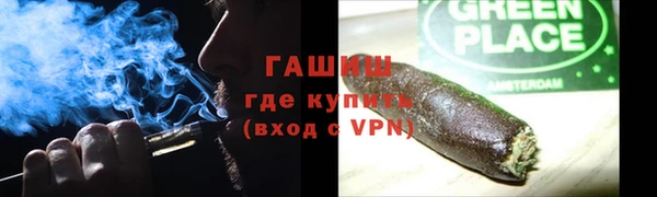кокаин премиум Балахна