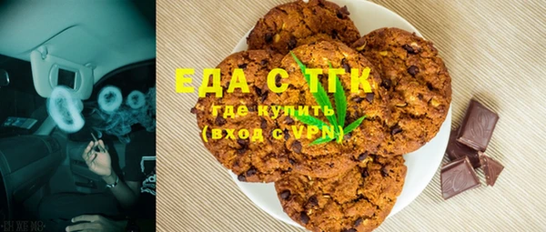 кокаин премиум Балахна