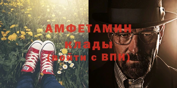кокаин премиум Балахна