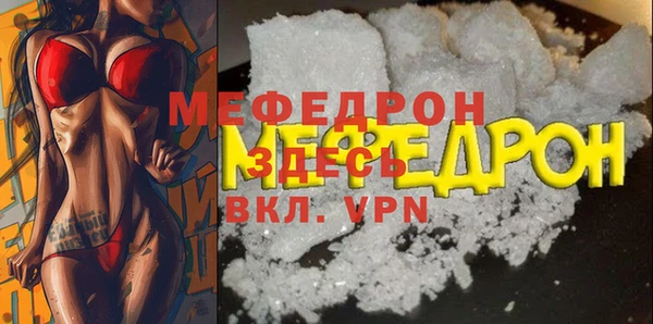 MDMA Premium VHQ Балабаново