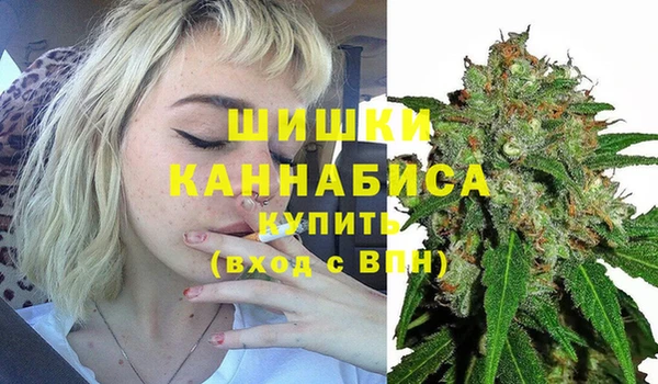 MDMA Premium VHQ Балабаново