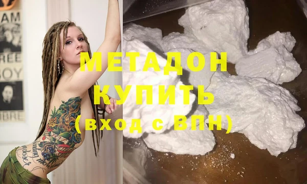 кокаин премиум Балахна