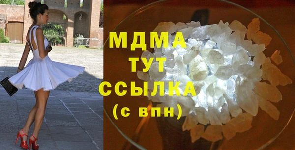 герыч Армянск