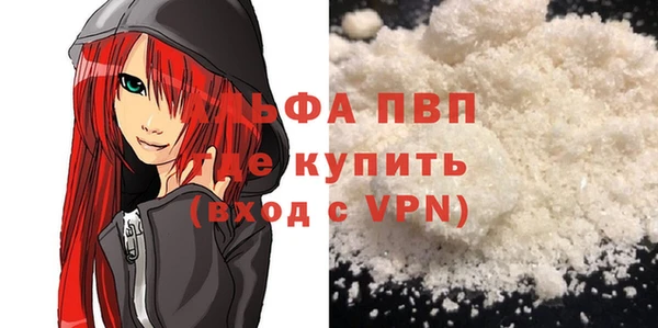 кокаин премиум Балахна