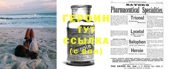 герыч Баксан