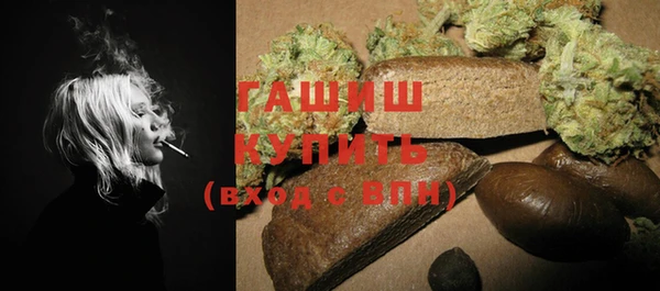 герыч Баксан