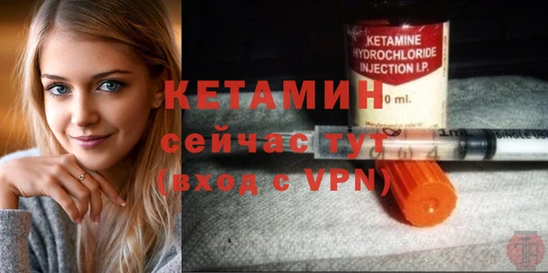 кокаин премиум Балахна