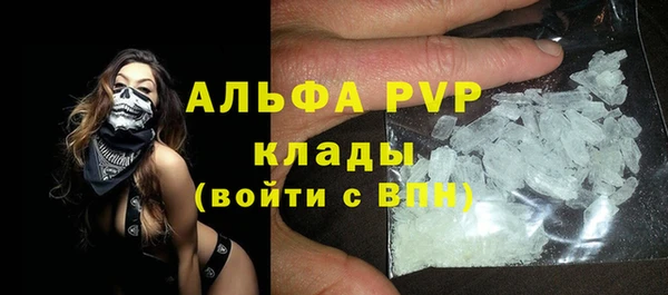 кокаин премиум Балахна