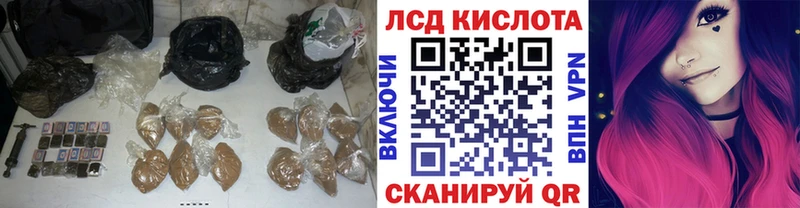 ЛСД экстази ecstasy  Облучье 