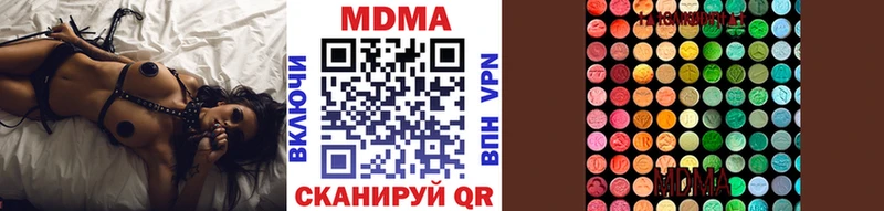 MDMA молли  Облучье 