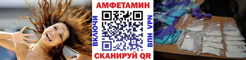 где купить наркотик  Облучье  Метамфетамин Декстрометамфетамин 99.9% 