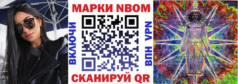 мориарти как зайти  купить наркотик  Облучье  Марки 25I-NBOMe 1,8мг 