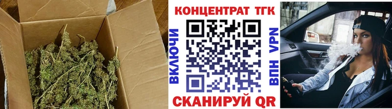 ТГК Wax  Облучье 